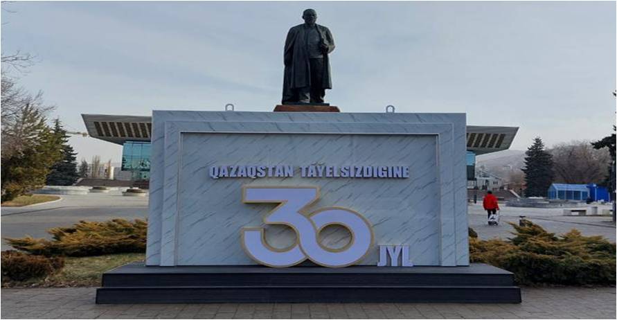 Алматы празднует 30-летие независимости